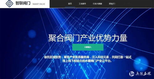 點面結合，精準幫扶 玉環積極推行“淘寶式”助企模式，賦能工業互聯網數據服務